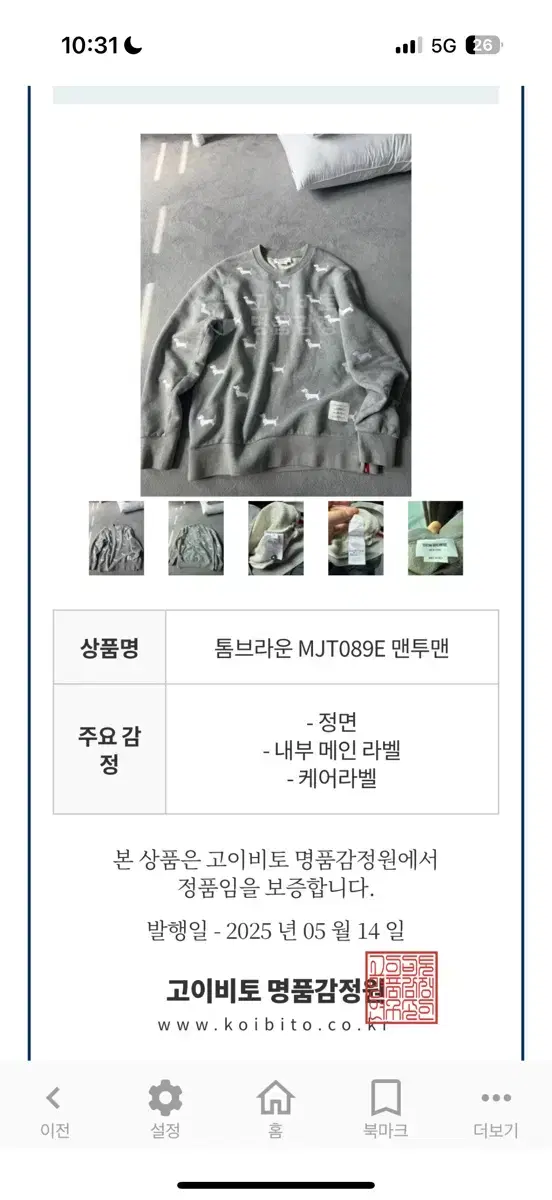 thumbnail-5